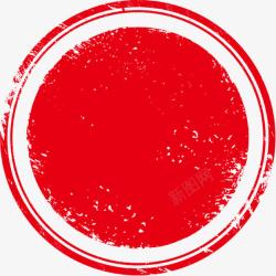 红圆印章红色圆形印章高清图片