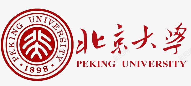 北京大学图标标志png_新图网 https://ixintu.com logo 北京大学 北大logo 图标 标志 标识