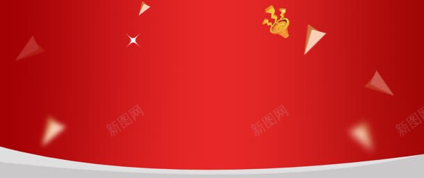 淘宝天猫双红色背景jpg设计背景_新图网 https://ixintu.com PSD源文件 优惠卷 促 促销 加入购物车模板 双11 天猫 淘宝双11提前 节日 购物狂欢节 通用