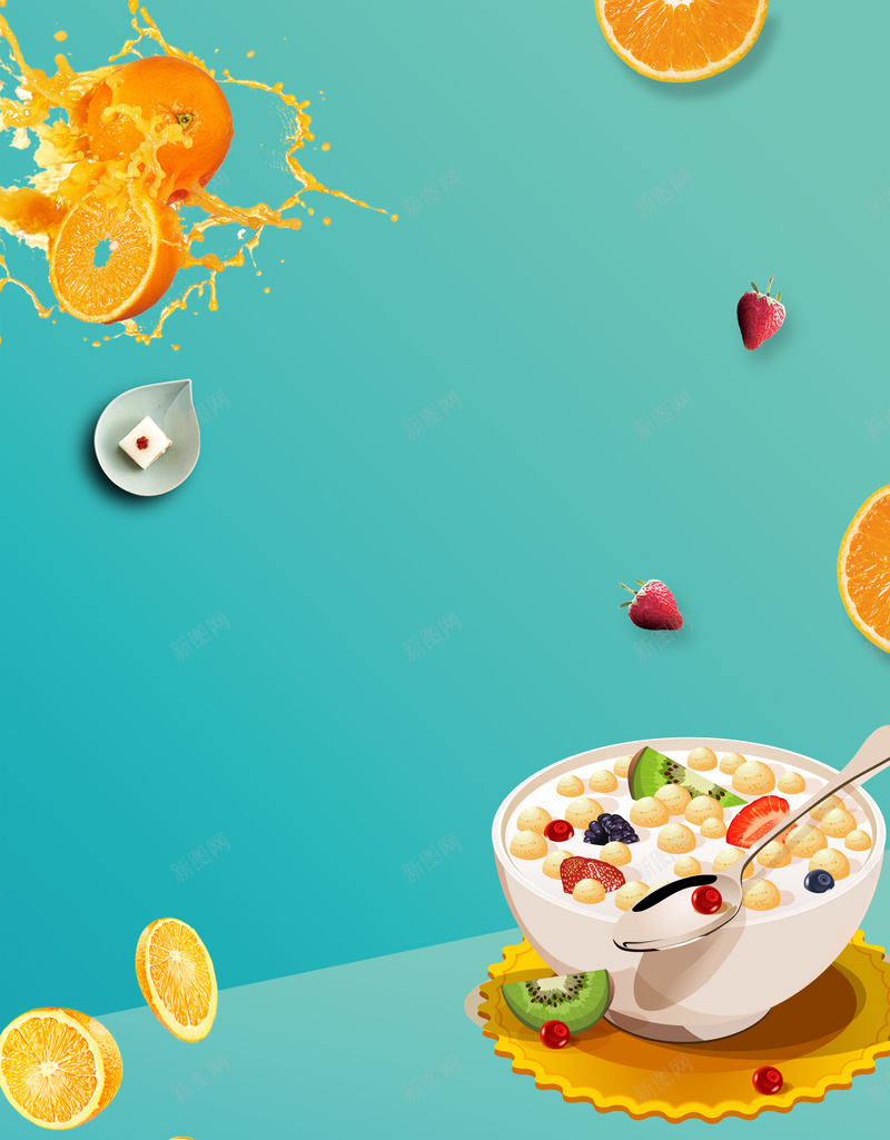 简约水果捞美食海报jpg设计背景_新图网 https://ixintu.com 夏季 橙子 水果捞 甜品 美味 美食 餐饮 饮品