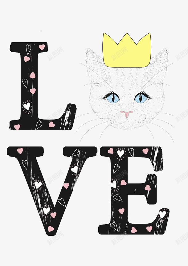 带皇冠的猫png免抠素材_新图网 https://ixintu.com love 创意 卡通 手绘 插图 猫 皇冠 英文字母