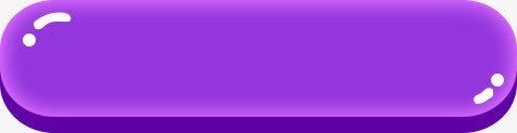 创意紫色质感立体感边框png免抠素材_新图网 https://ixintu.com 创意 立体感 紫色 质感 边框