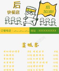 90后名片素材