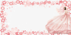 粉色浪漫婚礼花朵装饰边框素材