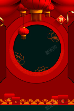 元旦牡丹红色新年背景图高清图片