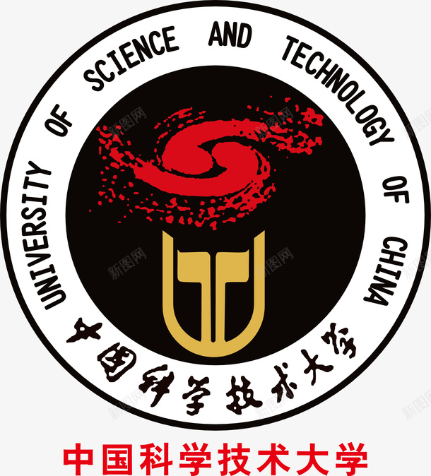 中国科技技术大学logo矢量图图标ai_新图网 https://ixintu.com logo 中国科技技术大学 培训 大学logo 大学学校标志 学校logo 教育 知识 矢量图