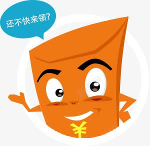 红包快领png免抠素材_新图网 https://ixintu.com 快领 红包