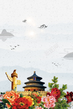 中国旅游海报背景背景