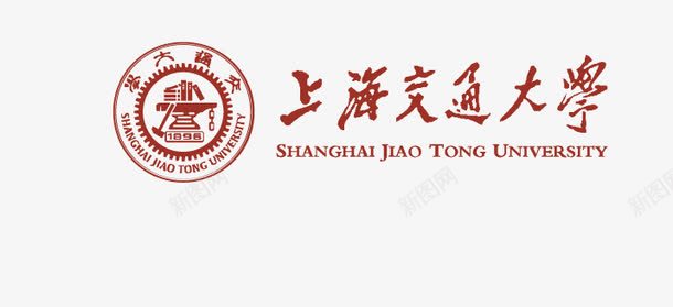 上海交通大学图标png_新图网 https://ixintu.com logo 上海交通大学 大学logo 大学标志 矢量标志