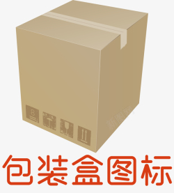 安全套扑克牌包装盒茶叶包装盒矢量图高清图片