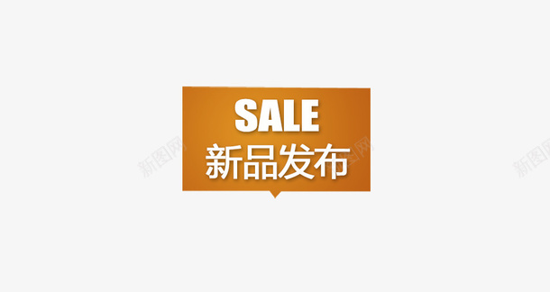 淘宝首页png免抠素材_新图网 https://ixintu.com 促销 打折 活动 淘宝 淘宝促销 淘宝活动 金币 首页