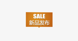 淘宝首页素材
