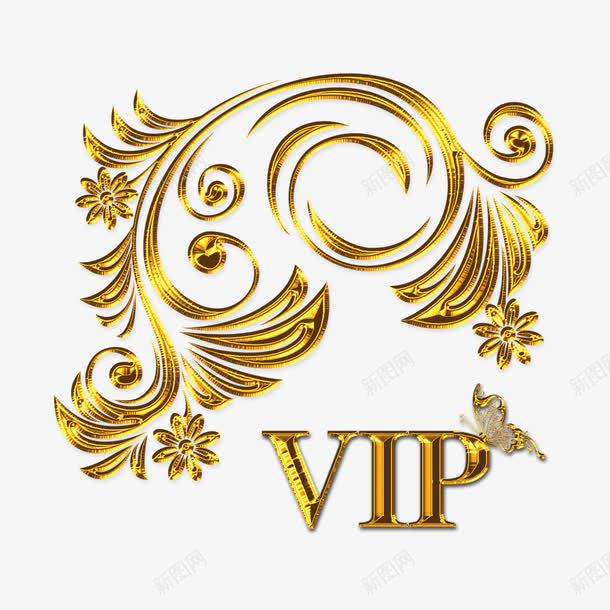 金色名片VIPpng免抠素材_新图网 https://ixintu.com VIP vip卡 名片素材下载 金色VIP素材下载 高级卡片