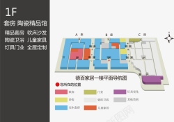 高档展架几何图案标示导流牌高档黑色户外矢量图高清图片