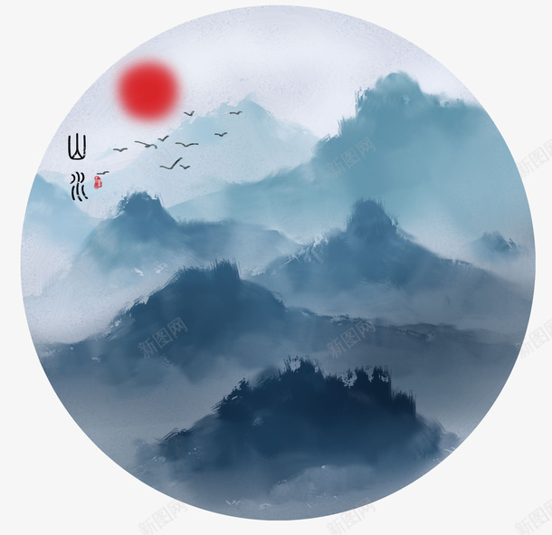 手绘装饰山水风景插画png免抠素材_新图网 https://ixintu.com 山水风景 手绘 插画 水墨 装饰图案 高山