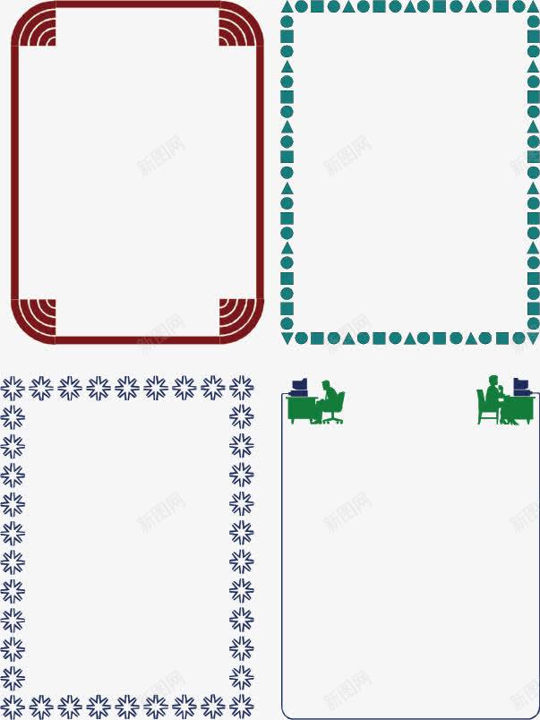 背景板png免抠素材_新图网 https://ixintu.com 公告 公告栏 报头边框便条便签框 报头边框便条便签框模板下载 报头边框便条便签框矢量素材 背景图 背景板 装饰框 边框