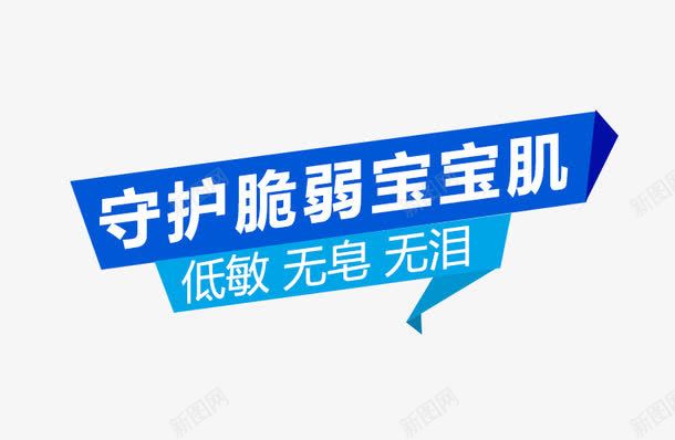 主图卖点边框png免抠素材_新图网 https://ixintu.com 主图卖点 免费 免费下载 可编辑文字 边框 边框纹理