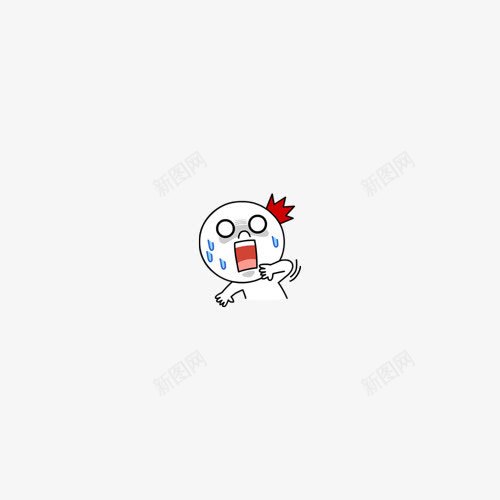 吃惊表情包png图片免费下载 素材7mneqkuaj 新图网