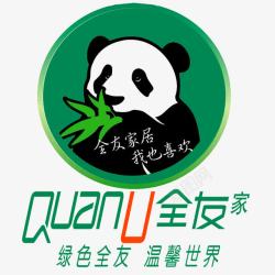 中山家私标志全友logo商业图标高清图片