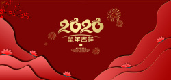 2020年春节鼠年海报背景高清图片