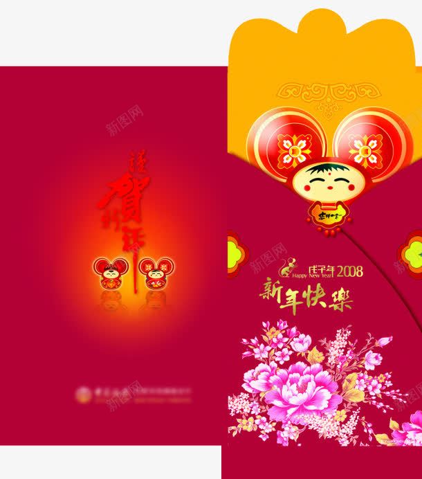 中国风卡通可爱风格红包创意png免抠素材_新图网 https://ixintu.com 创意 可爱卡通 春节 红包