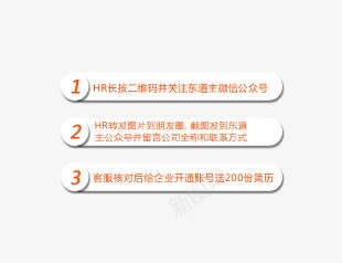 关注微信png免抠素材_新图网 https://ixintu.com 关注微信 对话框 数字