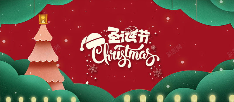 圣诞狂欢夜bannerjpg设计背景_新图网 https://ixintu.com 圣诞树 圣诞海报 圣诞狂欢夜 圣诞节 清新 红色 绿色 背景 节日