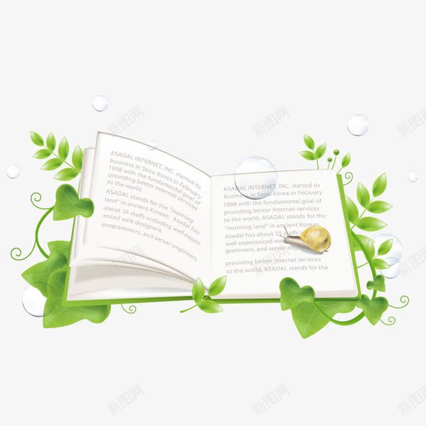 绿叶包围的书本png免抠素材_新图网 https://ixintu.com 书本 手绘 教育 绿化 绿色植物