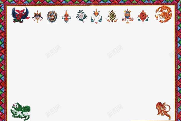 藏式民族边框png免抠素材_新图网 https://ixintu.com 异域 民族风 藏式花纹 藏式花边 装饰