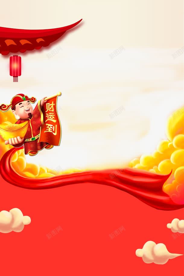 新年大促传统背景psd分层图png免抠素材_新图网 https://ixintu.com 传统背景 卡通手绘财神 新年大促 新年狂欢购 灯笼 跨年 跨年钜惠 迎新年财神到 迎春纳福