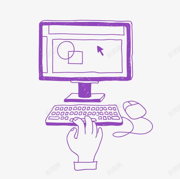 手绘电脑操作png免抠素材_新图网 https://ixintu.com 手 操作 显示器 箭头 紫色 键盘鼠标