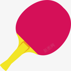 创意乒乓球水彩粉色乒乓球拍矢量图高清图片