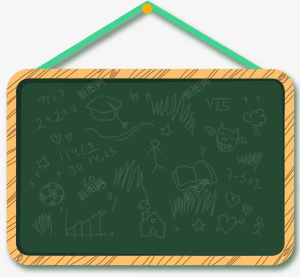 绿色黑板png免抠素材_新图网 https://ixintu.com 公告牌 公示牌子 吊牌 学习 木板 讲课