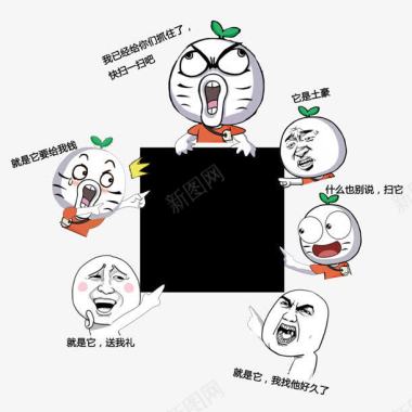 暴走漫画人物图标图标