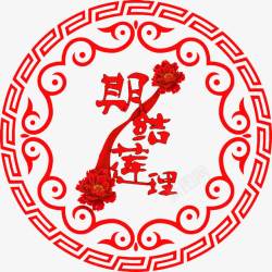 牡丹花logo中式婚礼LOGO图标高清图片