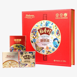 月饼礼盒设计中秋节月饼包装盒高清图片