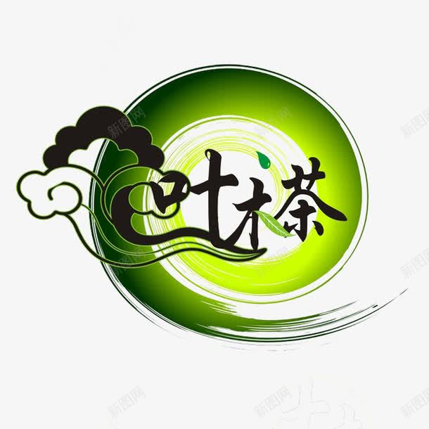 传统美食标志图标png_新图网 https://ixintu.com 中国风 传统美食LOGO 传统美食标志 叶木茶 绿色