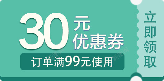 秋季优惠券psd免抠素材_新图网 https://ixintu.com 优惠券底图 优惠券设计 春季优惠券 正方形优惠券 秋季优惠券 秋季购物节 美容优惠券 首页优惠券