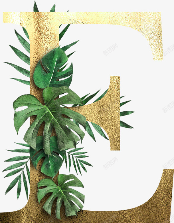 创意植物字母Epng免抠素材_新图网 https://ixintu.com PNG 字母 森林 植物 金色