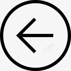 箭头集返回按钮循环左箭头符号图标高清图片
