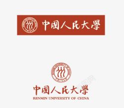 中国人民大学中国人民大学logo矢量图图标高清图片