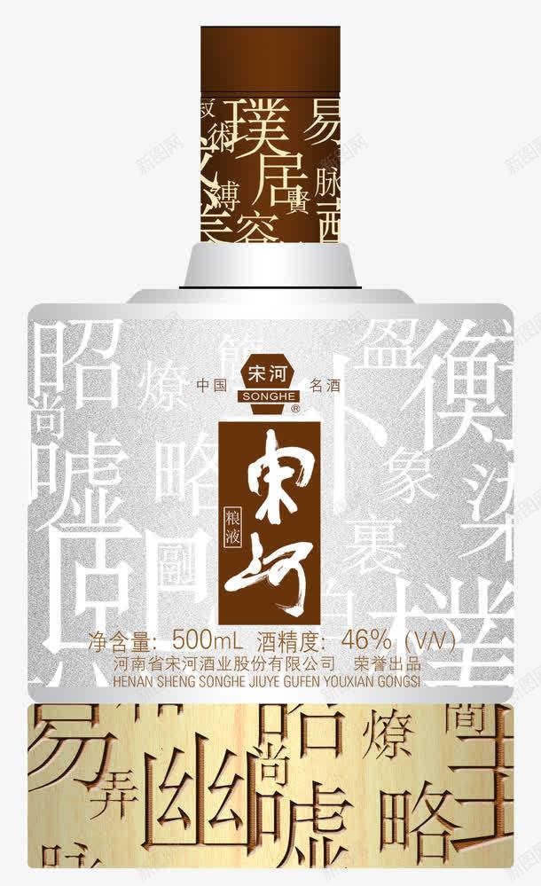 酒包装片png免抠素材_新图网 https://ixintu.com 包装设计 画册设计 素材 艺术设计 酒
