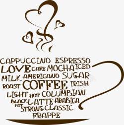 字母拼图咖啡杯素材
