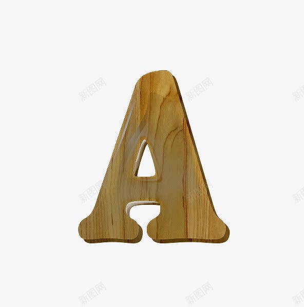 木纹字母apng免抠素材_新图网 https://ixintu.com 创意字母 木纹字母数字 立体