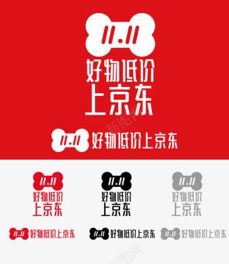 京东官方双11logo图标图标