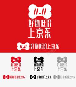 官方标准京东官方双11logo图标高清图片