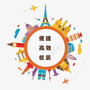 生活服务logo图标png_新图网 https://ixintu.com 优质 便捷 全球 城市文化 城市海报 安全宣传 安全文化 广告宣传语 广告设计 文化 标语 生活 生活服务 高效