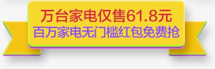 淘宝标题推荐png免抠素材_新图网 https://ixintu.com 图片 推荐 标题