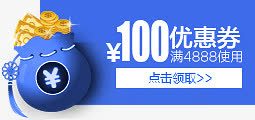 红包钱袋100元蓝色优惠券png免抠素材_新图网 https://ixintu.com 100元蓝色优惠券 红包 钱袋