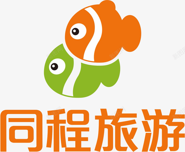 手机同程旅游应用图标png_新图网 https://ixintu.com APP 同程旅游 同程旅游应用logo 同程旅游应用图标设计 手机同程旅游应用 软件logo